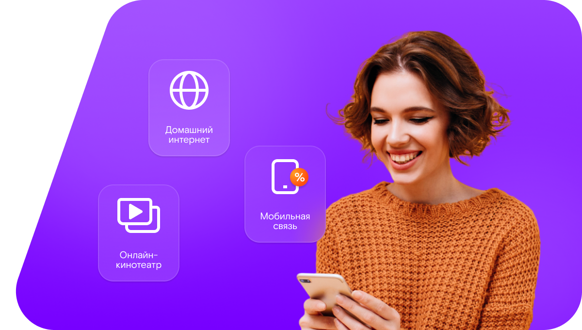 Промо-тарифы Ростелеком в&nbsp;село Даттых (Республика Ингушетия)